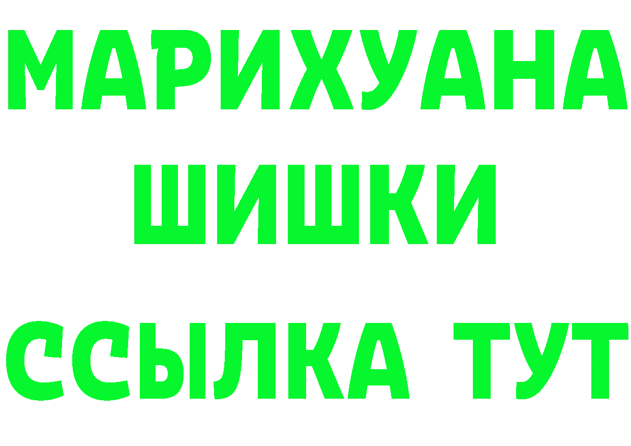 Бутират 1.4BDO ONION даркнет mega Вуктыл